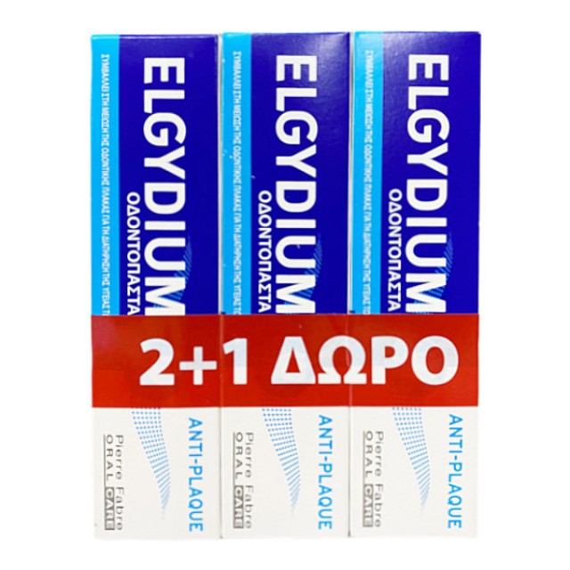 Elgydium Antiplaque Οδοντόπαστα κατά της Πλάκας Trio Pack 2+1 Δώρο 3x100ml