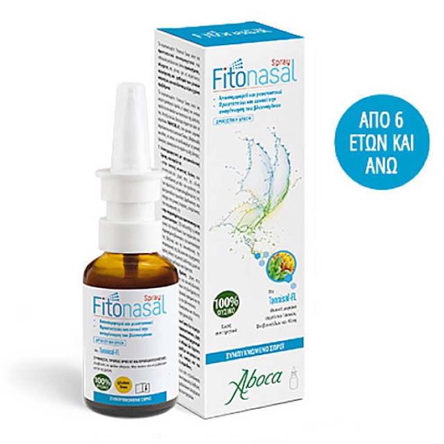 Aboca Fitonasal Conc Spray 30ml