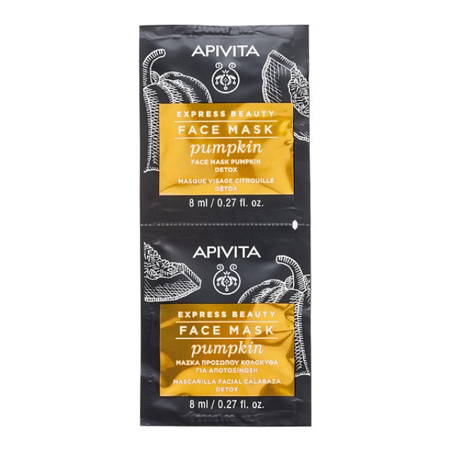 Apivita Express Beauty Detox Face Mask Pumpkin 2x8ml