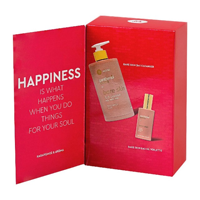 Panthenol Extra Happiness Limited Edition Set