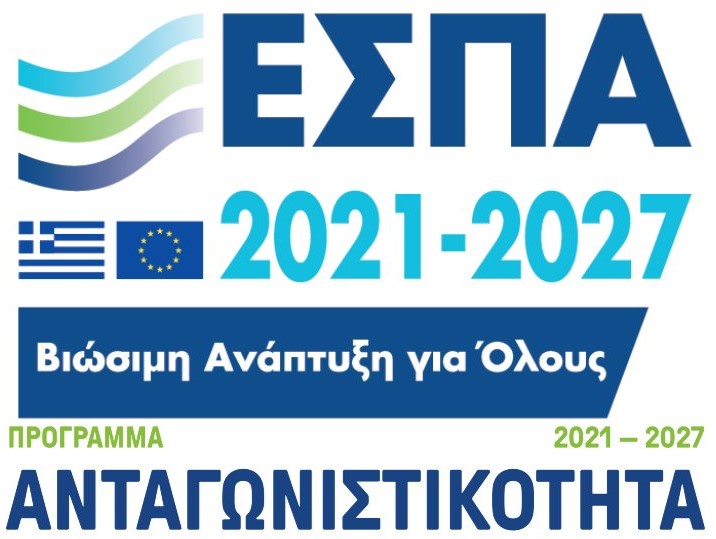 ΕΣΠΑ - 2021-2027